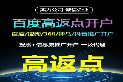 行业头部企业SEM优化经验分享：如何提高点击率
