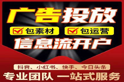 抖音信息流广告效果评估方法